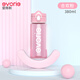 愛(ài)得利（evorie）兒童水杯夏季 tritan直飲水杯小學(xué)生上學(xué)幼兒園喝水杯18個(gè)月-2歲+ 合歡粉款 380ml