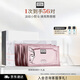 奧倫納素（Erno Laszlo）煙酰胺3D精華眼膜貼56對禮盒保濕緊致抗皺送七夕禮物