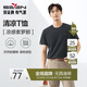 柒牌【涼感索羅納】圓領(lǐng)短袖T恤男2025夏季休閑簡約薄款上衣