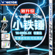 VICTOR羽毛球拍勝利威克多專業(yè)訓(xùn)練比賽全碳素羽拍高磅進攻小鐵錘TK-HMR 小鐵錘升級版云峰白5UG5 空拍默認25磅(聯(lián)系客服定制磅數(shù))