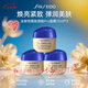資生堂（Shiseido）膠原炮面霜全新悅薇面霜智感緊彈亮乳霜豐潤(rùn)霜滋潤(rùn)抗皺緊致煥白霜 全新悅薇膠原炮Pro面霜15ml*3