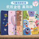 QBOSS適用ipad air11保護套ipad air7保護殼air5蘋(píng)果平板air4全包air2025軟膠氣囊防摔書(shū)本卡通可愛(ài)怪獸