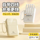 充電寶20000毫安自帶線大容量可上飛機超薄迷你隨身便攜移動電源 黑色【智能數(shù)顯+LED燈+自帶線】 20000毫安