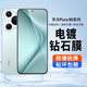 列特適用華為Pura80pro鋼化膜新款pure80ultra防窺p80u全屏覆蓋p80pro+保護膜眼藍光偷窺防摔貼膜 【10D 超清鉆石膜】 1片裝 華為 Pura 80 Pro
