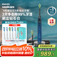 飛利浦（PHILIPS）【肖戰(zhàn)推薦】電動牙刷鉆石9系 情侶送男生/女友 生日七夕禮物 去除99.9%牙漬 HX9911/62藍色