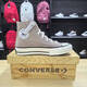 匡威（Converse）1970S經(jīng)典復古三星標男女情侶灰色高幫防滑耐磨帆布鞋/A06520C 灰色高幫 A06520C 36.5 (230mm) 23厘米