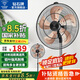 鉆石牌【國家補貼】落地風扇電風扇落地扇工業(yè)家用立式大風力搖頭強力電扇客廳商用工廠車間鋁葉商業(yè) 18英寸鋁葉銅線