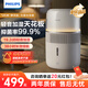 飛利浦（PHILIPS）無霧加濕器抑菌自然冷蒸發(fā)母嬰專用 辦公室家用臥室靜音小型大容量空氣加濕器小家電實用禮品 【白色款】抑菌輕音