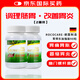 【官方正品直營】ROCOCARE 德國胃得樂加強(qiáng)版荷蘭樂得胃片月兔牌胃之適U丸護(hù)胃寶改善胃酸胃脹氣 90粒x2瓶【德國】Rococare胃得樂加強(qiáng)版