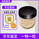 羅拉瑪希29g柔光霧面啞光定妝半透明蜜粉控油不脫妝細(xì)膩隱形毛孔玫瑰長(zhǎng)效 【經(jīng)典】啞光版 29g