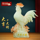 聚善緣大吉大利公雞擺件玉石辦公室客廳玄關(guān)招財裝飾公司喬遷開(kāi)業(yè)禮物 大吉大利 長(cháng)30寬10高40厘米