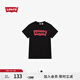 Levi's李維斯25年春夏新款女士美式復(fù)古經(jīng)典紅LOGO印花短袖T恤 黑色 002A4-0001 M