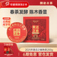 瀾滄古茶云南普洱熟茶 2025年景邁之春景邁山明前春茶熟普茶餅茶葉 【高分熟茶】200g餅茶