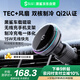 黑鯊無(wú)線(xiàn)車(chē)載充電器磁吸散熱制冷支架車(chē)充【手機散熱器TOP1】適用蘋(píng)果華為小米低溫快充超強吸力 黑色