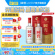 國(guó)窖1573【送禮宴請(qǐng)】經(jīng)典 濃香型白酒  新老版本隨機(jī)發(fā)貨 純糧酒 52度 500mL 2瓶 掃蓋有獎(jiǎng)