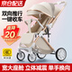 ANGI BABY嬰兒車高景觀新生嬰兒推車可坐可躺兒童推車雙向輕便折疊遛娃神器 香檳金【升級避震+一鍵換向】 避震高景觀雙向嬰兒車0-3歲用