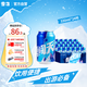 雪花啤酒（Snowbeer）勇闖天涯 330ml*24聽清爽經(jīng)典實惠裝