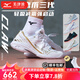 美津濃（MIZUNO）WAVE CLAW 3羽毛球鞋鷹爪3代輕量靈活快速男女通用比賽新品獸牙2 白金 WAVE CLAW 3【熱銷(xiāo)款】 38 =240mm
