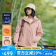 駱駝（CAMEL）三合一羽絨內(nèi)膽男女沖鋒衣加絨加厚防風(fēng)防水外套羽絨服登山服0374