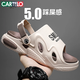 卡帝樂(lè )鱷魚(yú)（CARTELO）拖鞋男夏季潮外穿涼拖鞋男士休閑軟底兩穿沙灘涼鞋 米棕 42-43碼