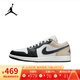 耐克（NIKE）男鞋Air Jordan 1 AJ1舒適時尚百搭低幫運動復古籃球鞋休閑鞋板鞋 553558-153 42