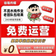 小紅書推廣小紅薯運(yùn)營KOL達(dá)人種草探店KOC素人鋪量直發(fā)xhs廣告投放代發(fā)品牌實(shí)體店公司營銷策劃方案