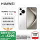 HUAWEI Pura 70 Pro 旗艦手機(jī) 國(guó)家補(bǔ)貼500元 超高速風(fēng)馳閃拍 超聚光微距長(zhǎng)焦 華為P70智能手機(jī) 雪域白 12+512G全網(wǎng)通