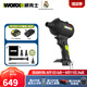 威克士（WORX）20V無(wú)刷鋰電吹塵槍W(xué)U093除塵器小型手持吹吸兩用大風(fēng)力鼓風(fēng)機(jī) WU093 4.0單電+快充