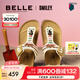 百麗（Belle）董潔同款smiley聯(lián)名落日島嶼勃肯鞋女25夏商場夾腳拖BFAE6BT5 米白色【董潔同款】 36 (230mm)