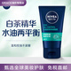 妮維雅（NIVEA）男士控油勁爽保濕露補水保濕滋潤乳液潤膚露面霜護膚品去油 50ml
