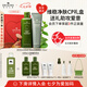 悅木之源（Origins）補(bǔ)水凈顏套裝禮盒水200ml+潔面150ml爽膚水清潔洗面奶七夕禮物