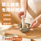 致仕研磨碗嬰兒輔食研磨器輔食工具料理研磨棒陶瓷藥磨碗研缽搗蒜泥器 灰色大號兩件套