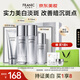 法蘭琳卡護(hù)膚品套裝禮盒補(bǔ)水保濕美白淡斑提亮膚色改善暗沉4件生日禮物女