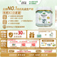 Arla(寶貝與我)白金版 有機(jī)a2 嬰兒配方奶粉 1段 0-6月 600g*6罐