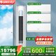 格力（GREE）空調(diào)套裝 家用一級變頻冷暖客廳立柜式柜機 【三室一廳】一級3匹云逸+云佳1.5*2+1匹*1