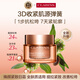 嬌韻詩(shī)Clarins升級(jí)彈簧日霜50ml全膚質(zhì)提拉緊致【品牌防偽】生日禮物