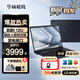 華碩（ASUS）破曉4 AI 輕薄便攜商務(wù)辦公指紋人臉雙識別大屏筆記本電腦長效續(xù)航學(xué)習(xí)網(wǎng)課性能本 16英寸/i5 120U/16G/1TB 16G / 1T固態(tài)