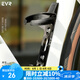 EVR自行車水壺架 碳纖維水杯架山地公路車騎行支架單車裝備配件 MAG款