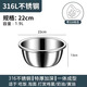 美克杰316不銹鋼盆加深加寬家用盆廚房打蛋和特厚面盆白鋼盆 特厚316-22cm實(shí)盆