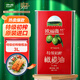 歐麗薇蘭 Olivoila 食用油 壓榨 特級(jí)初榨橄欖油紅裝3L（地中海原裝進(jìn)口）