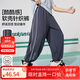 ASK JUNIOR兒童褲子夏季男女童彈力運(yùn)動(dòng)休閑長(zhǎng)褲肌理感束腳褲物理防蚊青少年