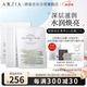 曉姿（AXXZIA）奧仕妃御顏晶采塑顏潤肌奢養(yǎng)AG面膜貼片式7片限用日期：2026年5月
