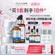 優(yōu)斐斯傳明酸蛋白修護霜+氨甲環(huán)酸精華液舒緩修護防反黑 高階雙星+傳明酸蛋白面霜