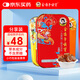 金嗓子喉寶香橙+桑菊+都樂22.8g組合裝12粒/盒無蔗糖送教師朋友主播偶像