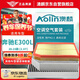 澳麟（AOLIN）外置+內(nèi)置空調(diào)濾芯+空氣濾芯濾清器20-23款奔馳E300L(2.0T)3片裝