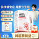 池根億 乳鐵蛋白粉肽柯特復合粉雙益生元免疫球蛋白可干吃粉劑30袋