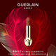 嬌蘭（Guerlain）臻彩寶石絲絨唇膏口紅539焦糖奶咖色化妝品生日七夕情人節(jié)禮物