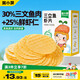 窩小芽兒童零食三文魚鮮蝦片 小吃零食泡芙磨牙餅干50%魚蝦含量30g/盒