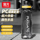 富光便攜加厚耐高溫塑料水杯大號(hào)大容量男款戶外運(yùn)動(dòng)杯子食品級(jí)泡茶杯 極夜黑1000ml/雙口加厚/帶濾網(wǎng)