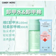 CandyMoyo健康溫和洗甲水可卸油性水性指甲油 卸甲水卸甲棉超值套組